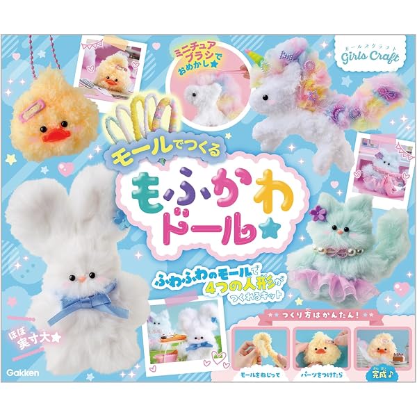 Amazon.co.jp: つくってつかえる！ ゆめかわレインボーけしごむねんど